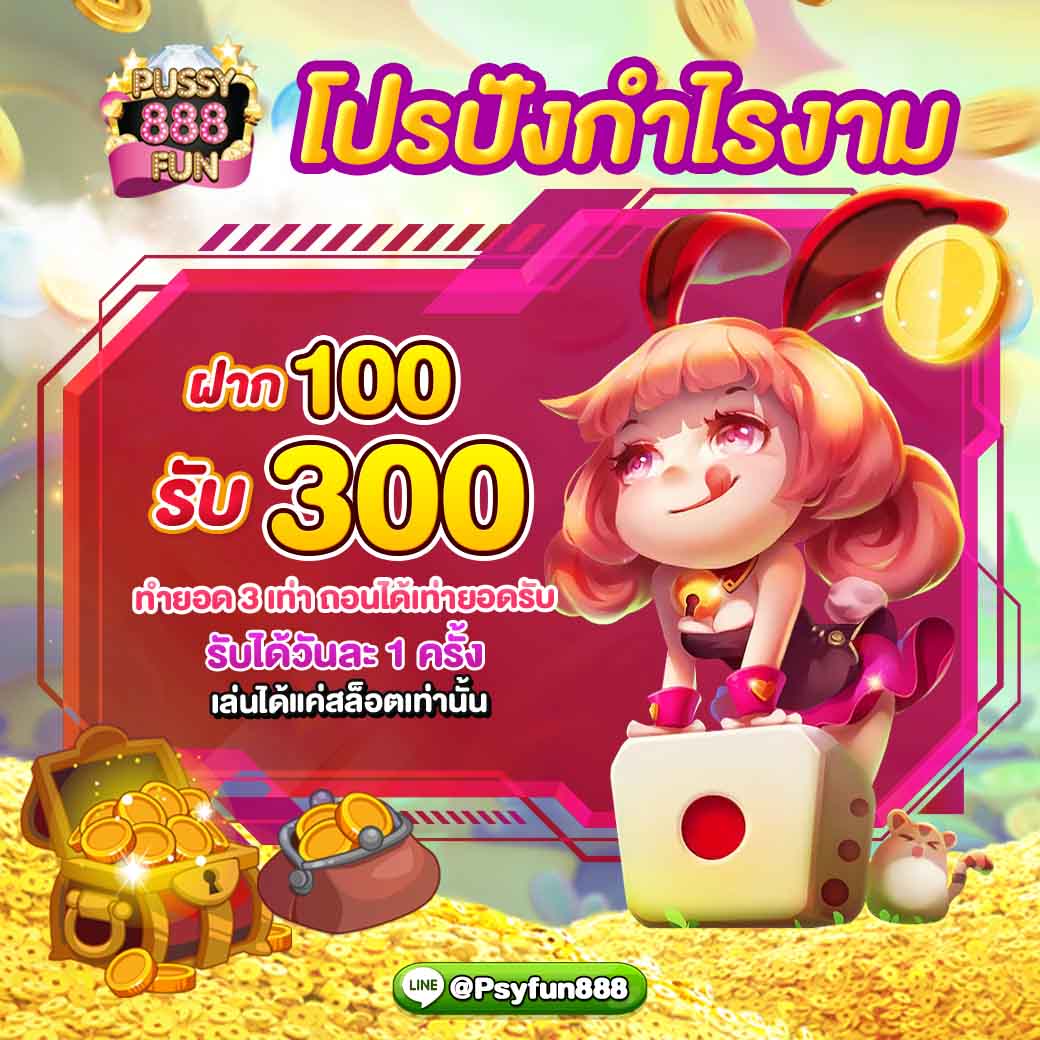 game phiêu lưu 492